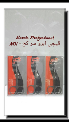 قیچی ابرو سرکج N-01
