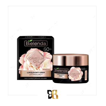 بی یلندا کرم روز و شب لیفت روغن کاملیا